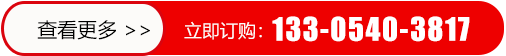 樂(lè )廚宴雞精